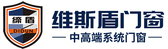 天津維(wei)斯盾們(men)窗有(yǒu)限(xian)公(gōng)司